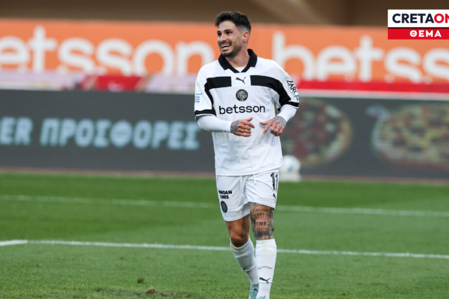 Φούντας Θέμα ΝΕΟ