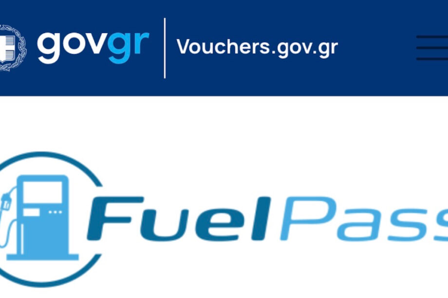 Fuel Pass