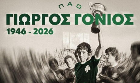 Γονιός Πένθος