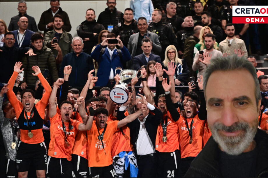 Γρηγοράκης CRETAONE