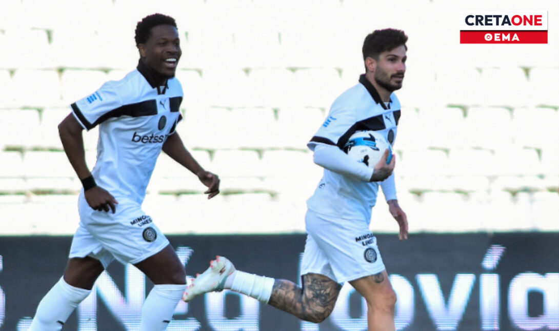 Ισέκα Φούντας Θέμα