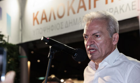 Καλοκαιρινός Μικρόφωνο