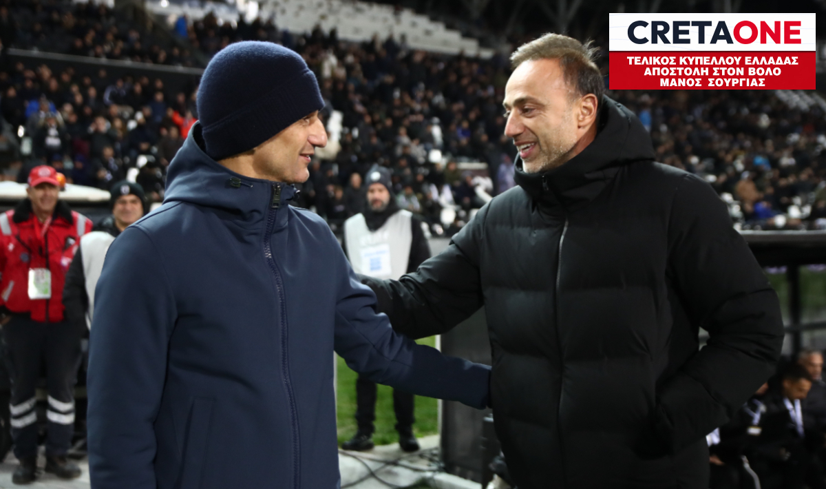 ΟΦΗ – ΠΑΟΚ: Οι ενδεκάδες του τελικού