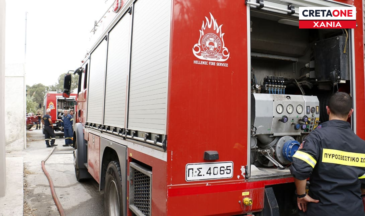 Χανιά: Ξέχασαν σκεύος στο μάτι και έβαλαν σε μπελάδες την Πυροσβεστική