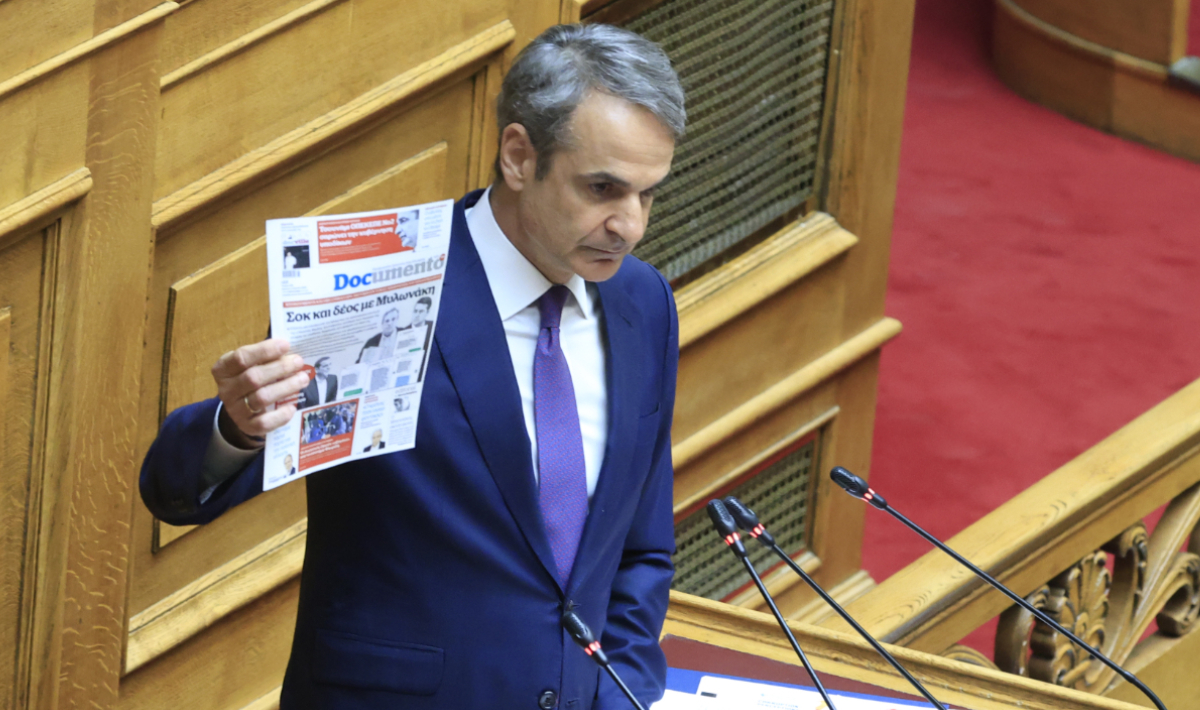 Περαστικά Μητσοτάκη στον Γιώργο Μυλωνάκη με αιχμές για τοξικότητα