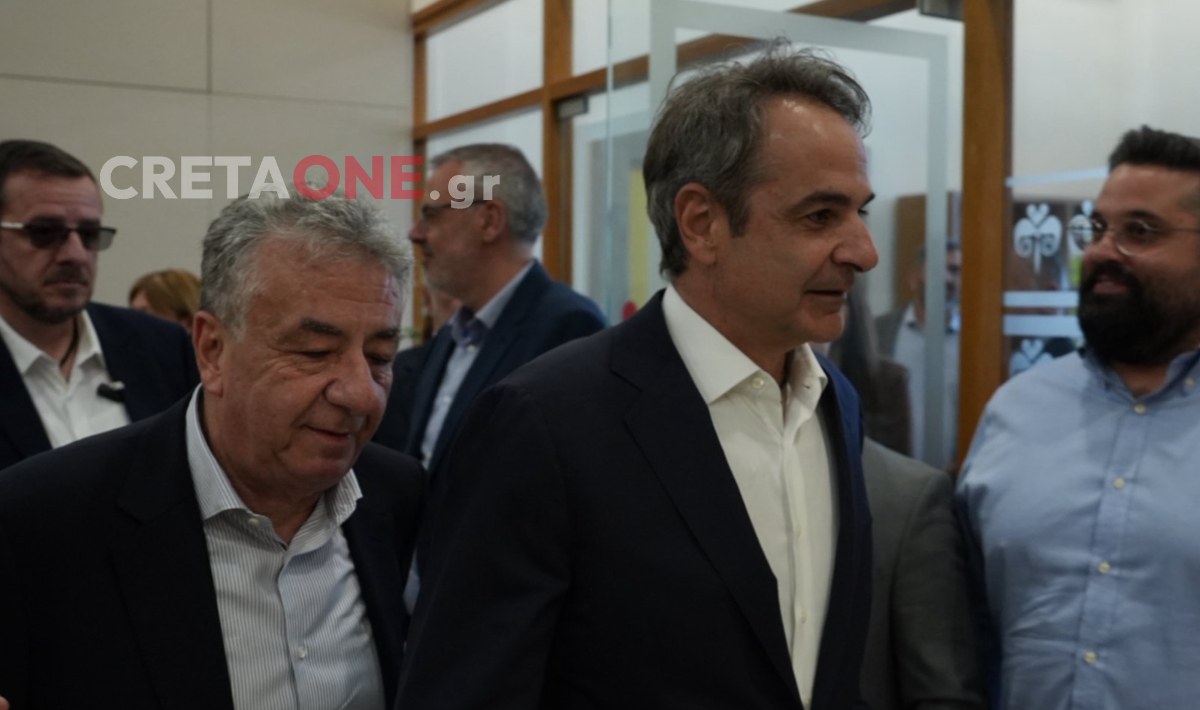 Μητσοτάκης Αρναουτάκης