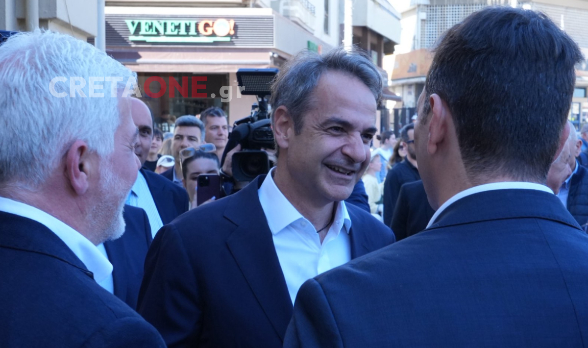 Μητσοτάκης Περιφέρεια