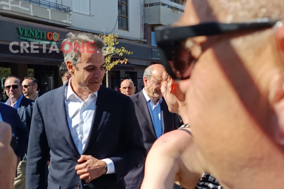 Μητσοτάκης τουρίστρια