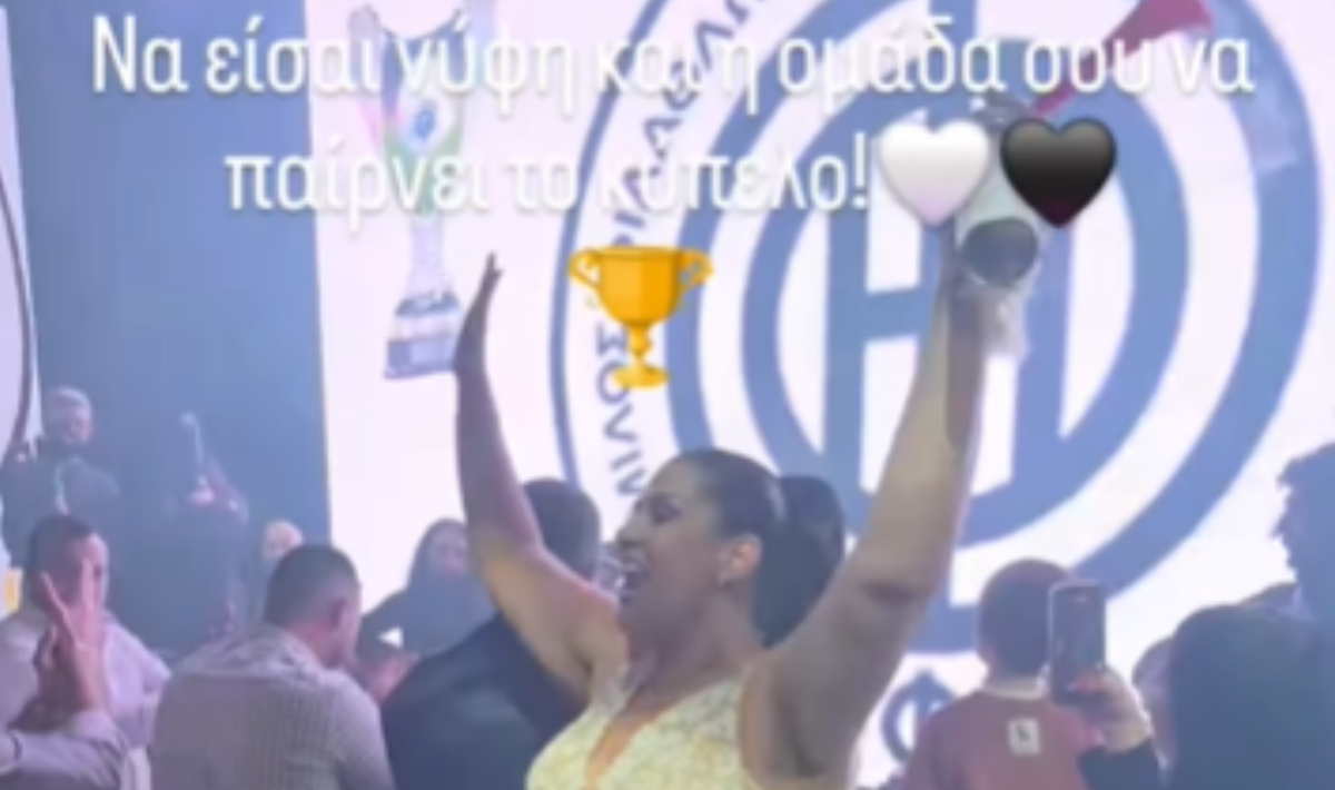 Νύφη άφησε τον γάμο για τον… ΟΦΗ και έγινε viral!