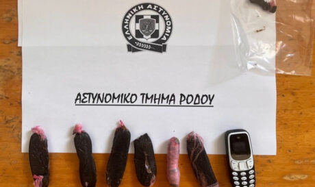 Ναρκωτικά Ρόδος