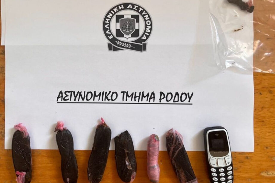 Ναρκωτικά Ρόδος