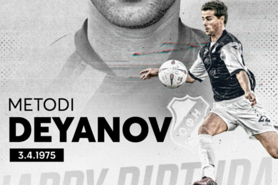 ΟΦΗ: Οι ευχές στον Μεθόδιο Ντεγιάνοφ