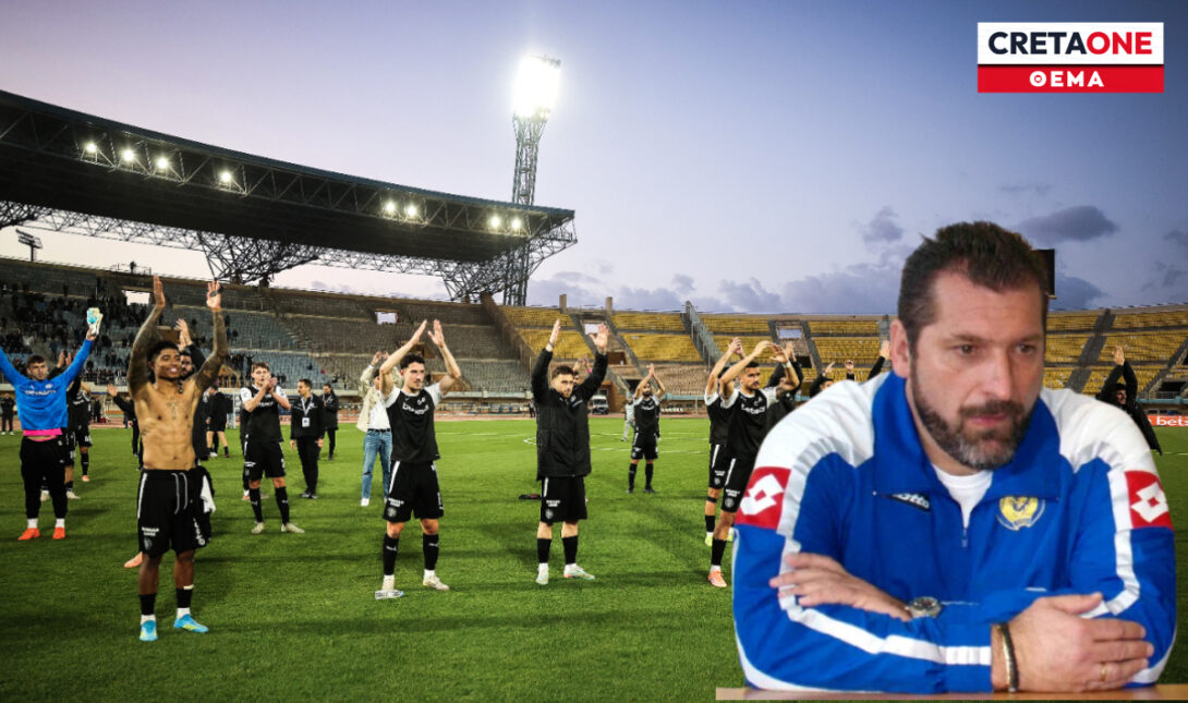 Βασιλείου ΟΦΗ Θέμα