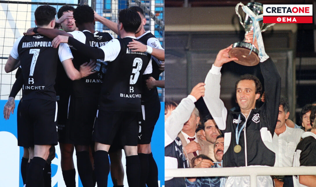 ΟΦΗ Χαραλαμπίδης Θέμα