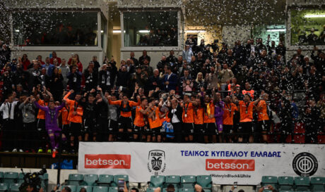 ΟΦΗ ΚΥΠΕΛΛΟ