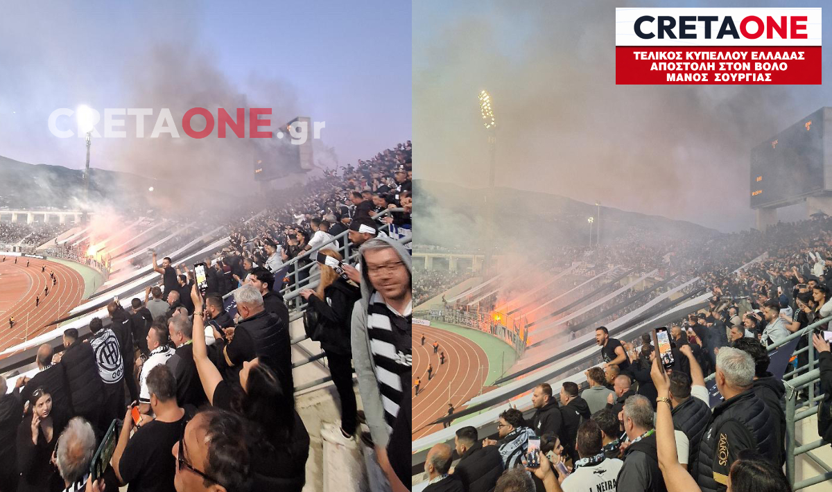 «Καμίνι» το Πανθεσσαλικό: Εντυπωσιακή ατμόσφαιρα από τους φιλάθλους – Δείτε φωτογραφίες