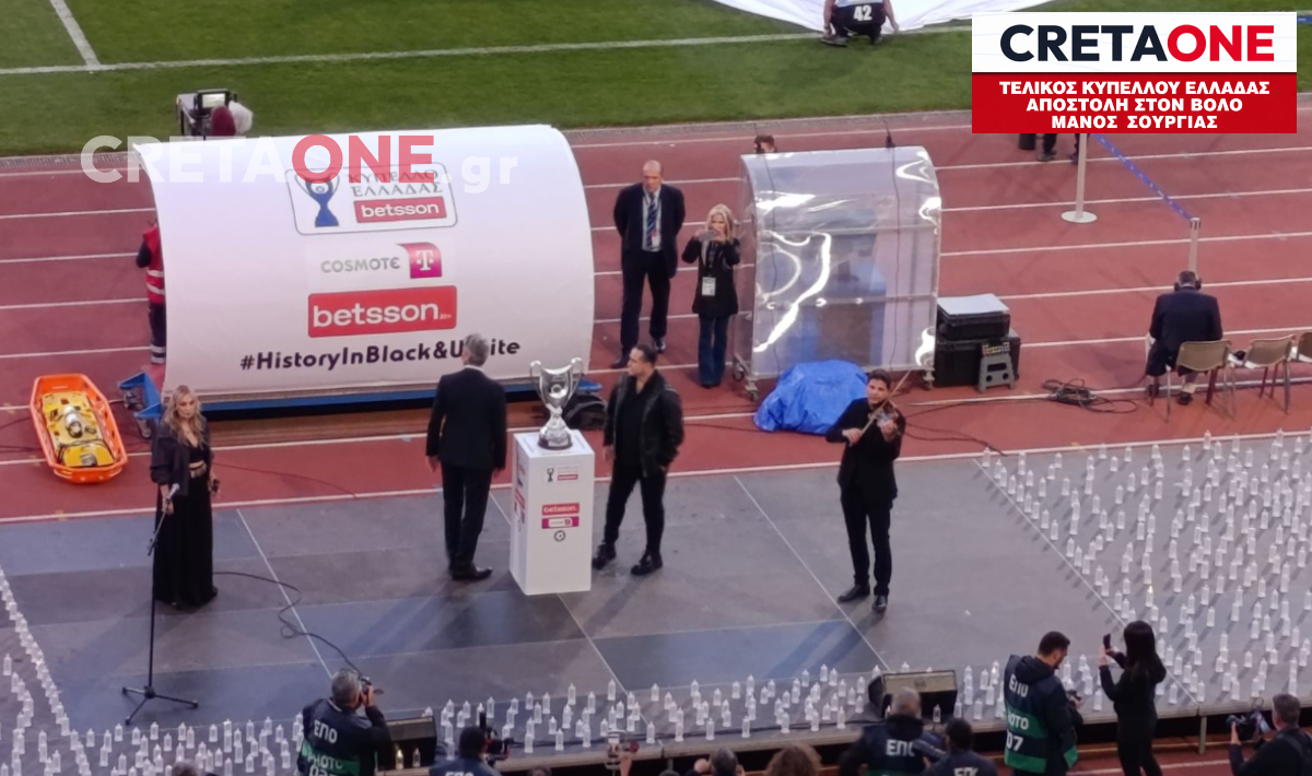 Μαχλάς και Βρύζας έφεραν το τρόπαιο στο Πανθεσσαλικό (φωτό, βίντεο)