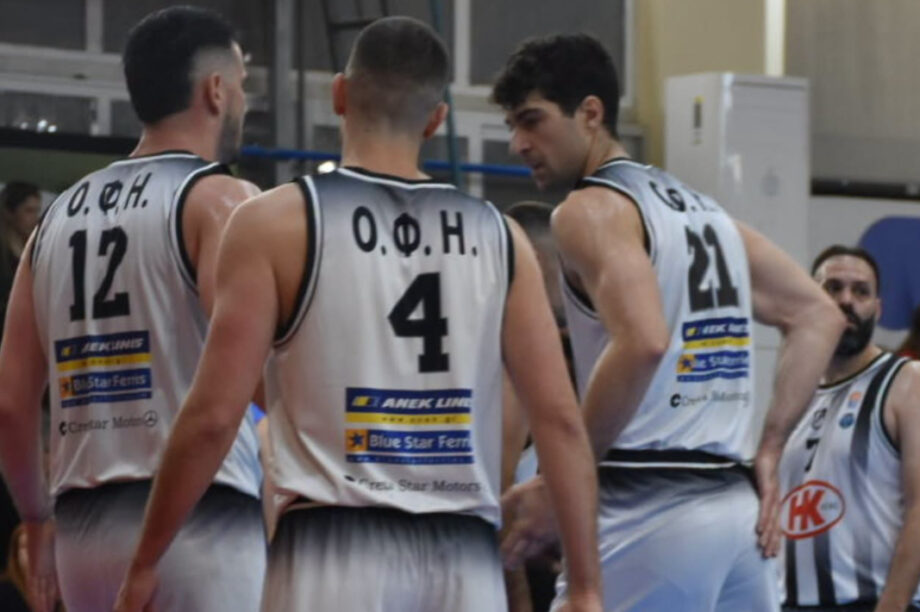 ΟΦΗ μπάσκετ πλάτες