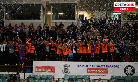 ΟΦΗ Κύπελλο Θέμα