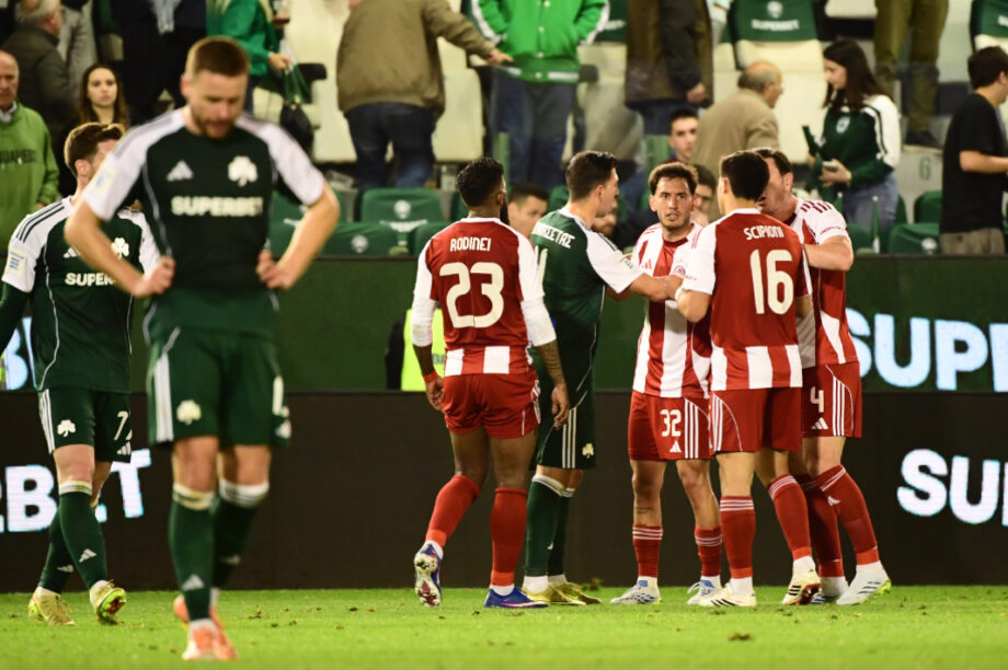 Ολυμπιακός Πανηγυρικό Παναθηναϊκός