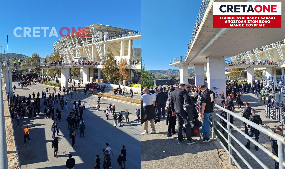 Τελικός Κυπέλλου: Κατέφτασαν οι πρώτοι οπαδοί του ΟΦΗ στο Πανθεσσαλικό – Δείτε φωτογραφίες