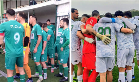 ΠΟΑ Γιούχτας Κολάζ