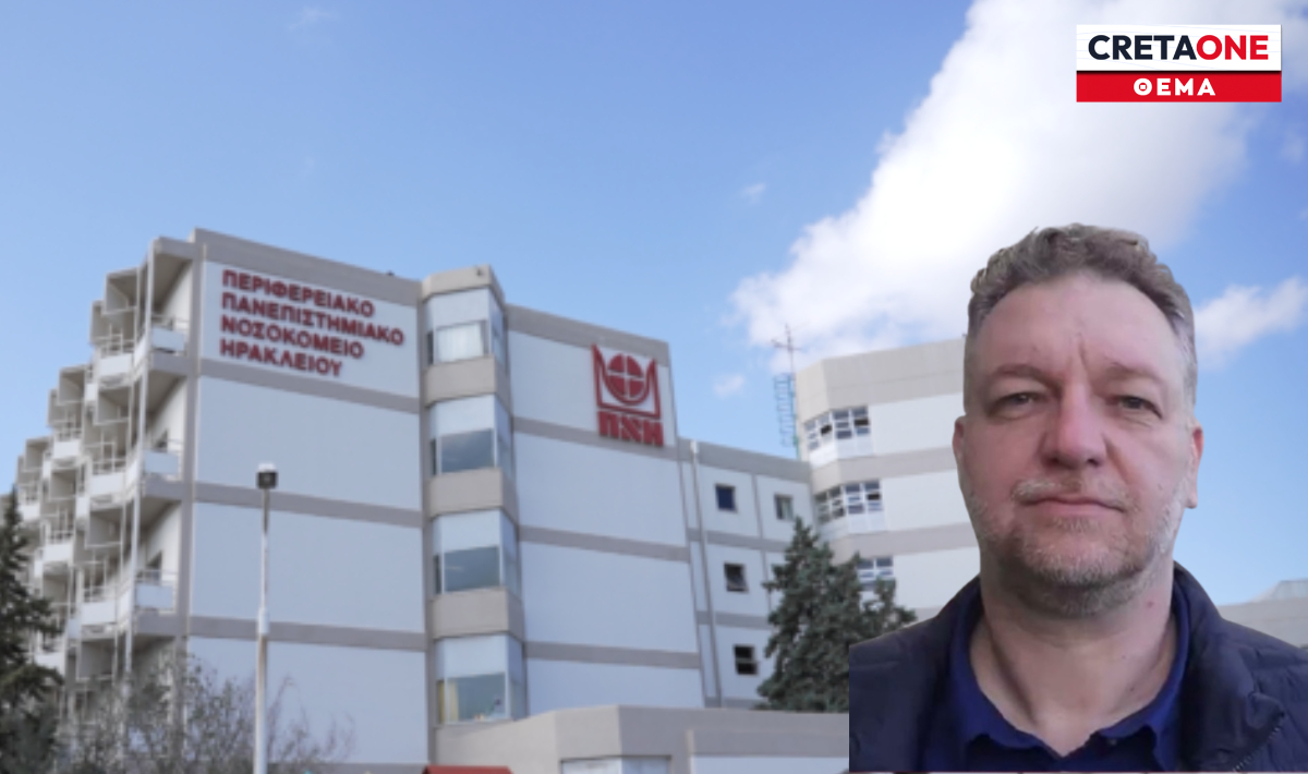 Σε «κατάρρευση» οι ψυχιατρικές δομές στην Κρήτη – Μόνο ένας παιδοψυχίατρος σε όλο το νησί