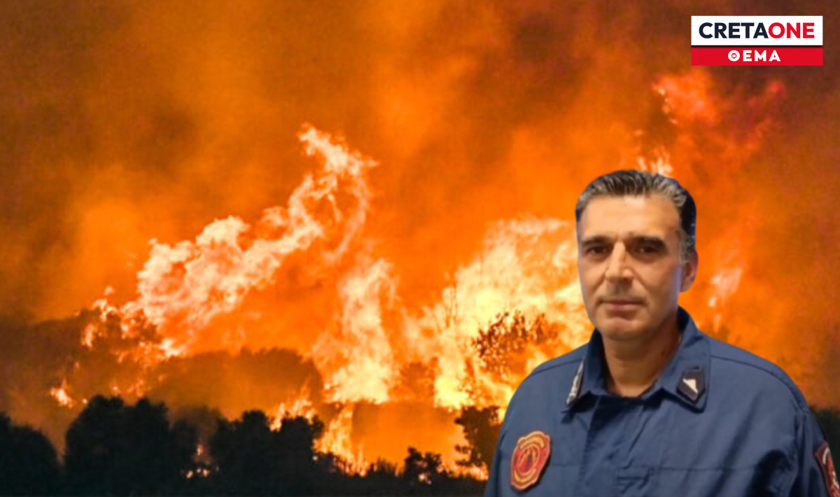 Πυροσβεστική Κρήτης: Προετοιμασία με ελλείψεις και κρίσιμα αιτήματα ενόψει αντιπυρικής περιόδου
