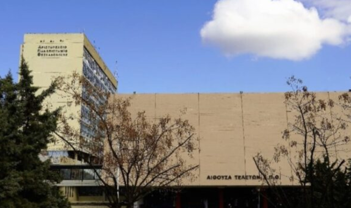 Μέτρα προστασίας στο ΑΠΘ μετά το κρούσμα μηνιγγίτιδας