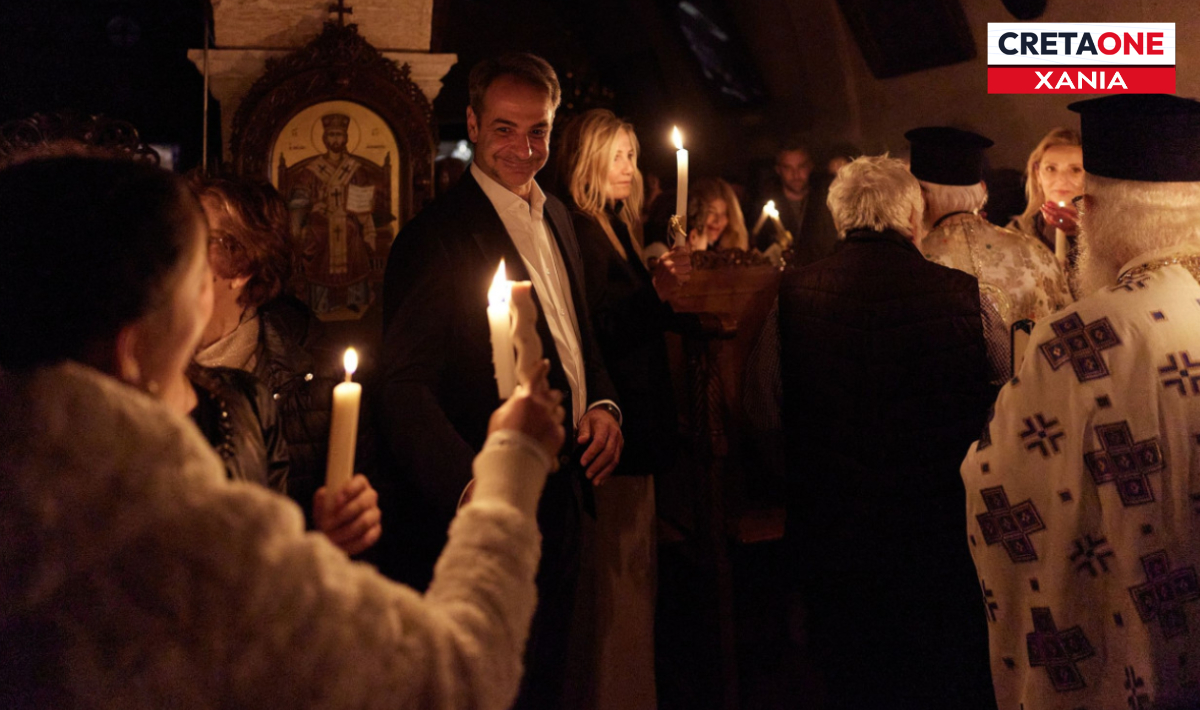 Κυριάκος Μητσοτάκης: Στα Χανιά για την Ανάσταση – Παρακολούθησε τη λειτουργία με τη σύζυγό του