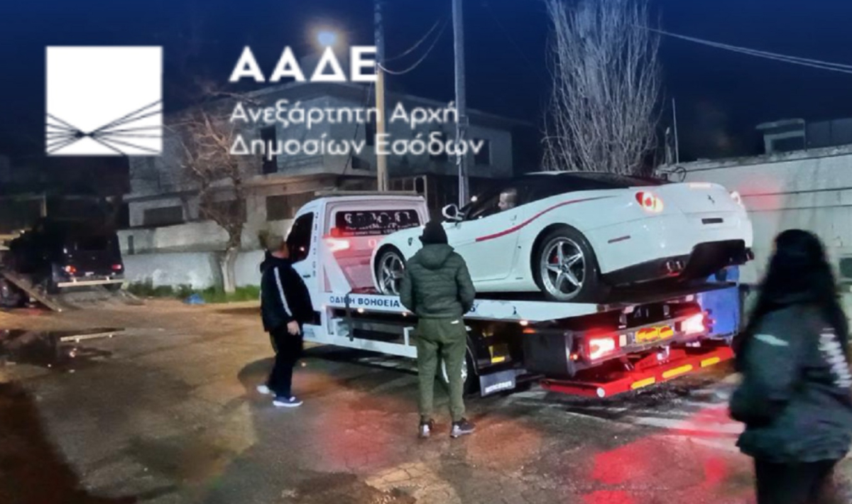 ΑΑΔΕ: Δεσμεύτηκαν 229 supercars με ξένες πινακίδες – Δείτε φωτο