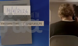 Καθαρίστρια καταγγέλλει για απάτη γιο πασίγνωστης τραγουδίστριας: Βρίσκεται αντιμέτωπη με χρέη εκατομμυρίων (βίντεο)