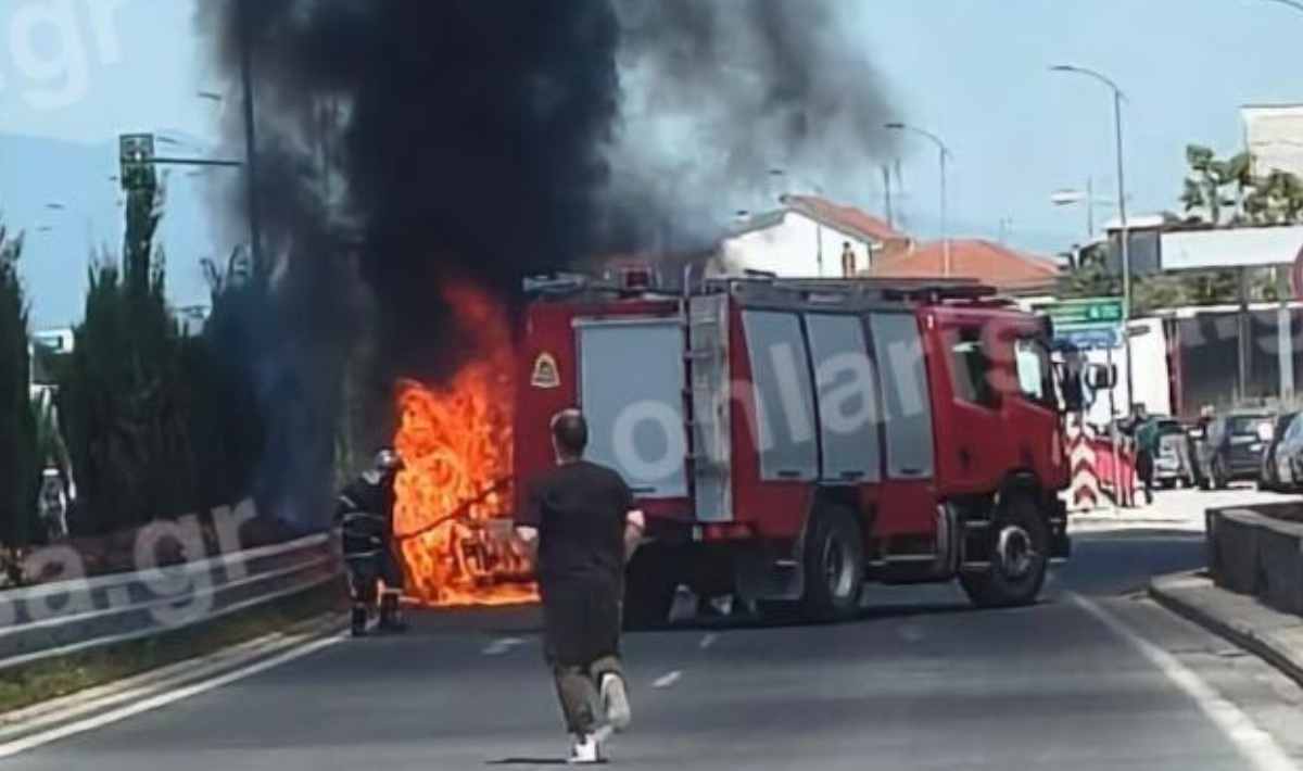 Αυτοκίνητο που βρισκόταν εν κινήσει τυλίχθηκε στις φλόγες στη Λάρισα (φωτο,βίντεο)