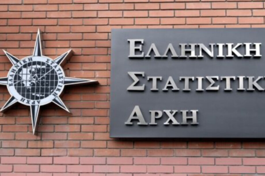 ΕΛΣΤΑΤ