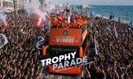 ΟΦΗ παρέλαση