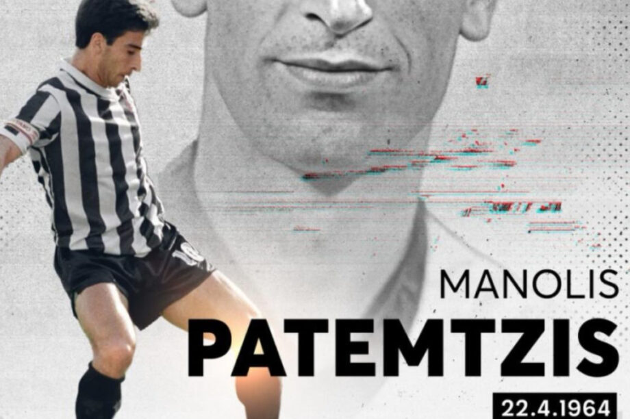 Οι ευχές της ΠΑΕ ΟΦΗ στον Μανόλη Πατεμτζή