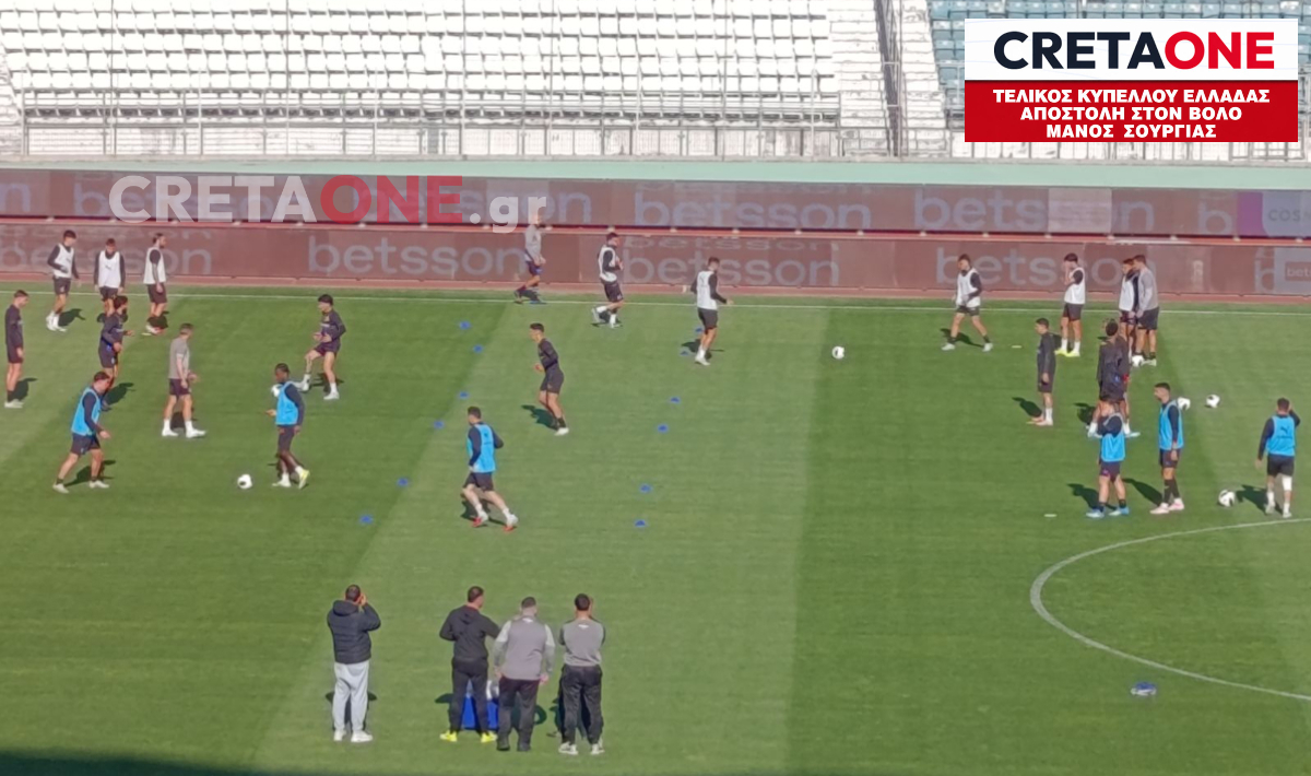 ΟΦΗ: Η τελευταία προπόνηση πριν τον μεγάλο τελικό (βίντεο)