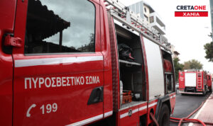 Χανιά: Συναγερμός στην Πυροσβεστική από φωτιά σε ξενοδοχείο