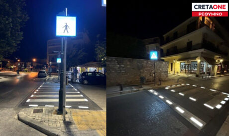 ΔΙΑΒΑΣΗ ΡΕΘΥΜΝΟ