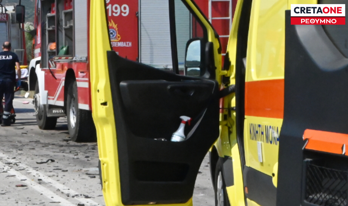 Τροχαίο ατύχημα στο Ρέθυμνο με δύο σοβαρά τραυματίες