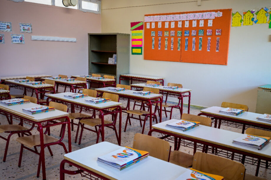 ΣΧΟΛΕΙΟ ΣΧΟΛΕΙΑ ΤΑΞΗ