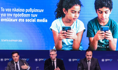 Social Ανήλικοι