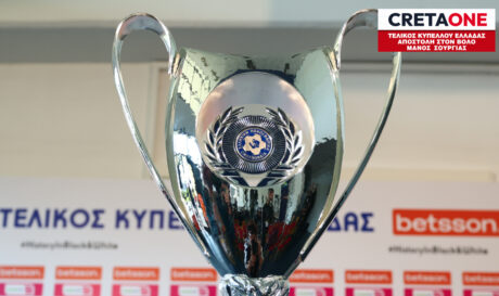 Κύπελλο, τρόπαιο Καρτέλα