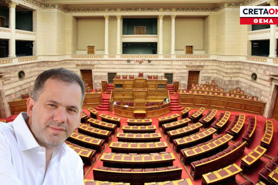 Φραγκίσκος Λαμπρινός