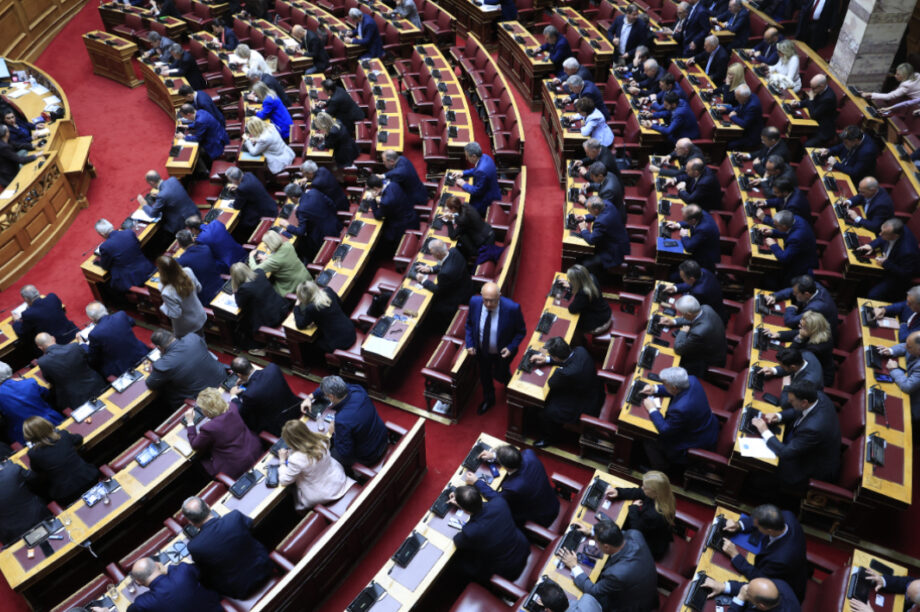 Βουλή Νέα Δημοκρατία