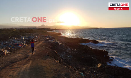 Χωματερή ΘΕΜΑ