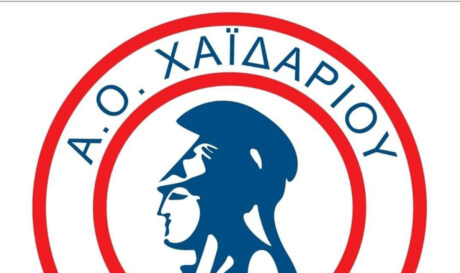 Χαιδάρι Σήμα