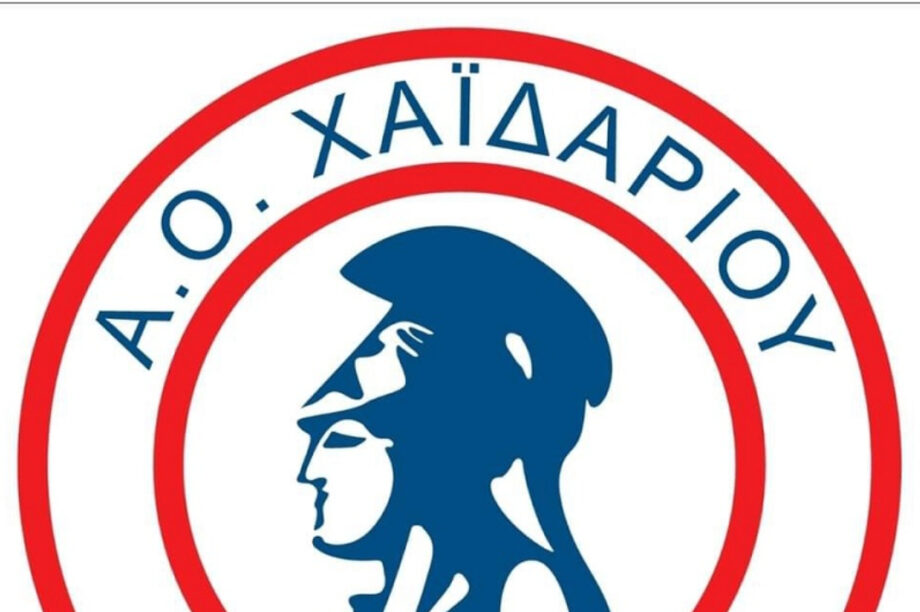 Χαιδάρι Σήμα