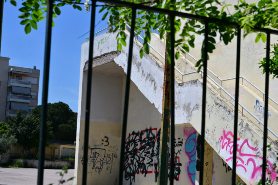 Χαϊδάρι Σχολείο