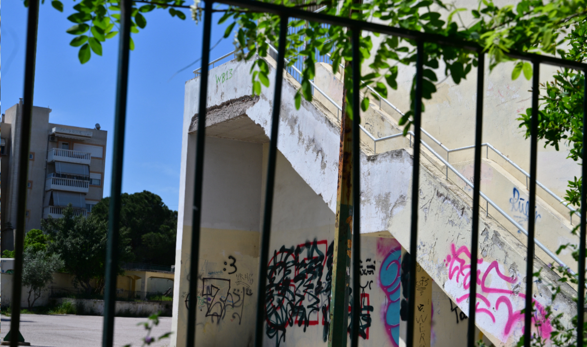 Χαϊδάρι Σχολείο